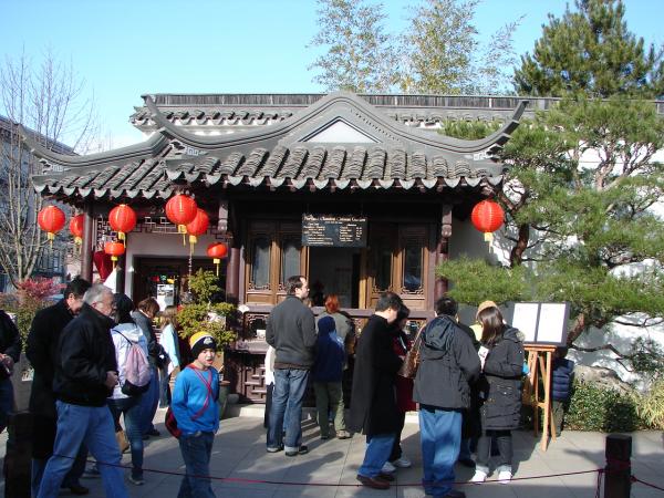 Chinese Garden Entrance